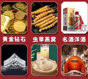 博望回收黄金