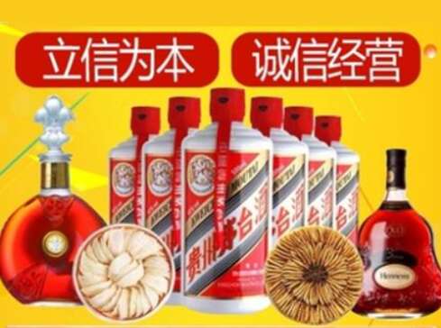 博望回收礼品虫草洋酒